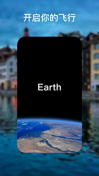 google earth截图0