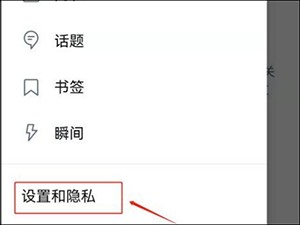 twitter最新版安装包-twitter2024最新安卓v9.70.0
