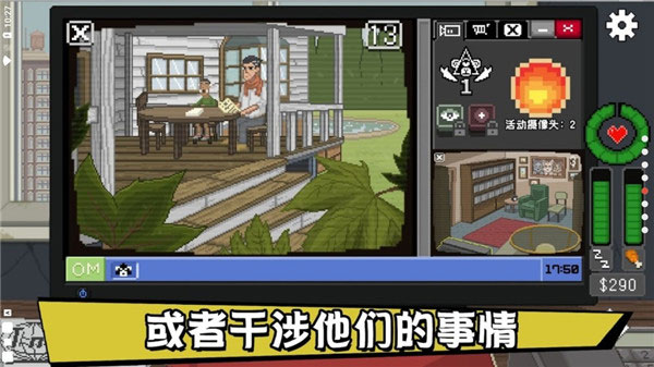 不要喂猴子截图3