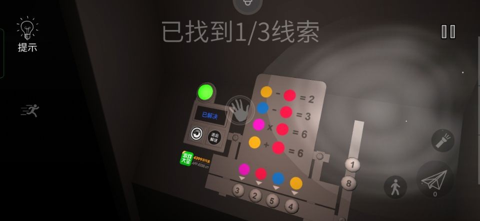 警笛头