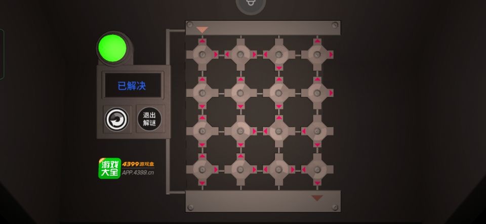 警笛头