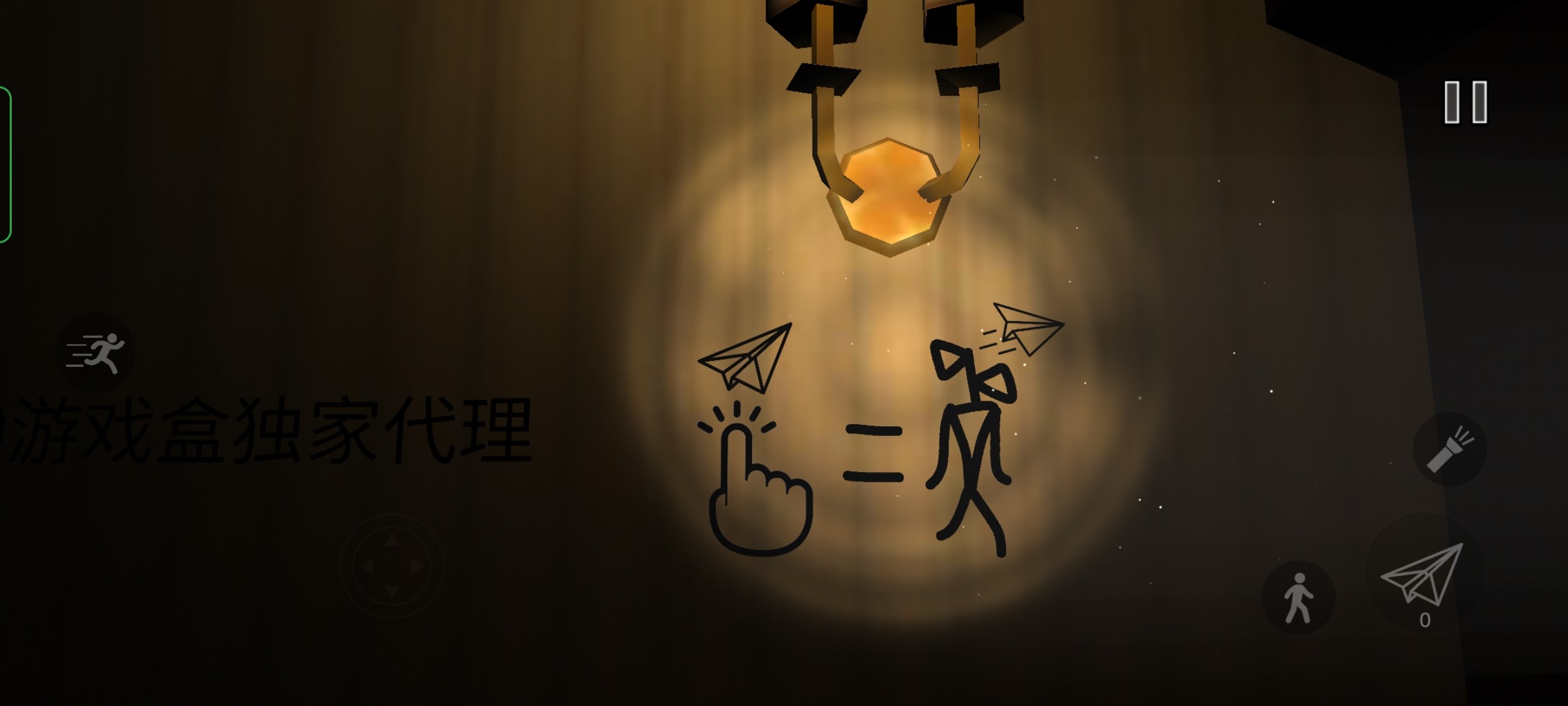 警笛头