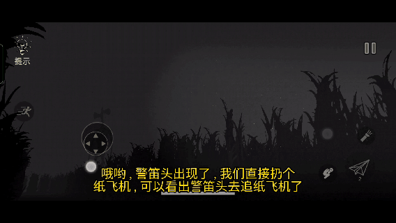 警笛头