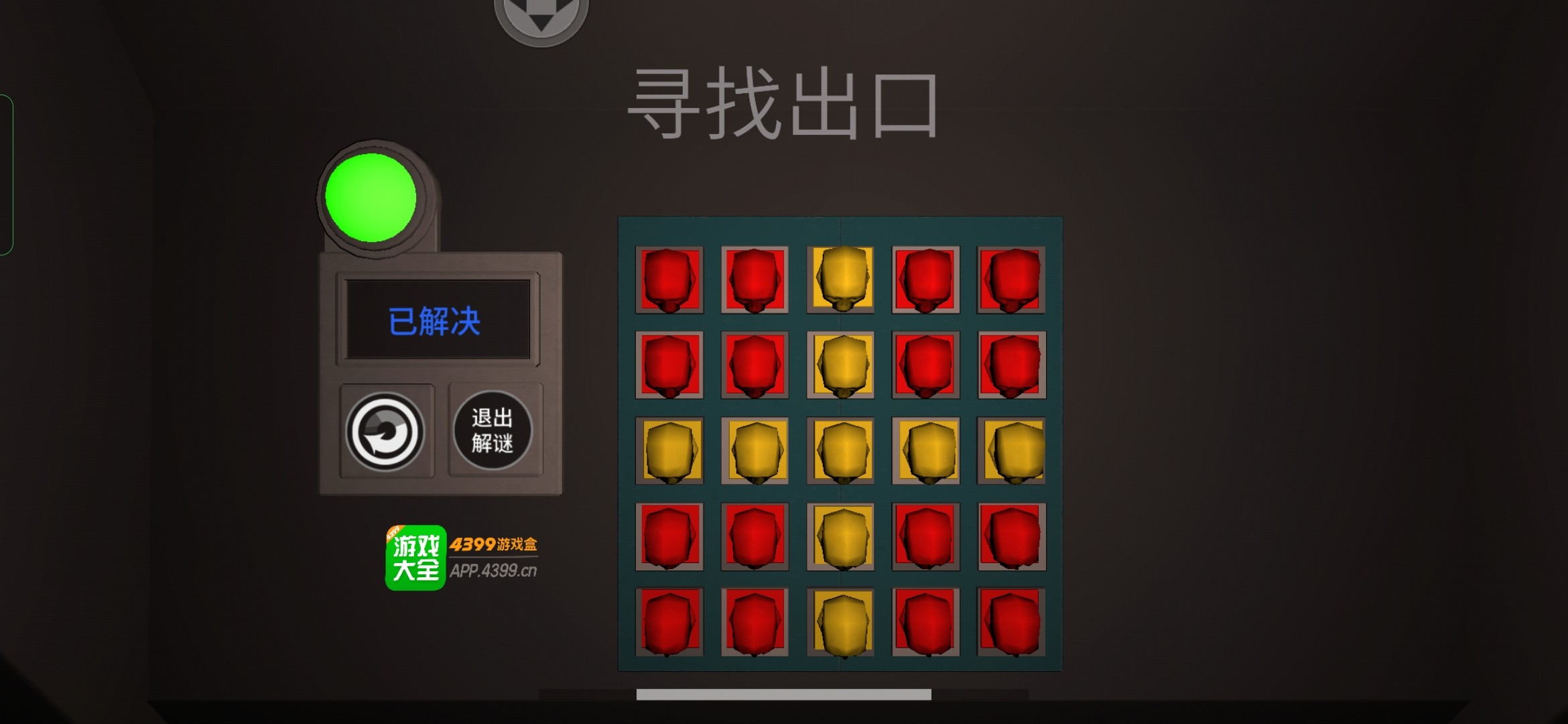 警笛头
