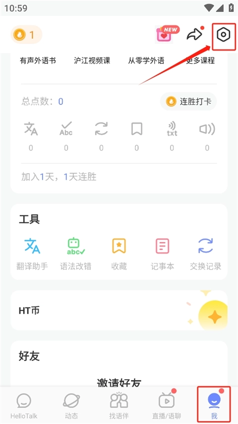 HelloTalk