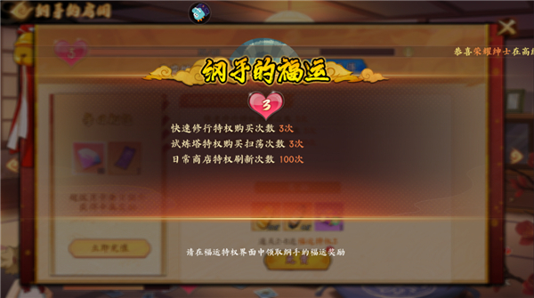 魂之眼安卓版