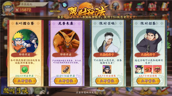 魂之眼安卓版