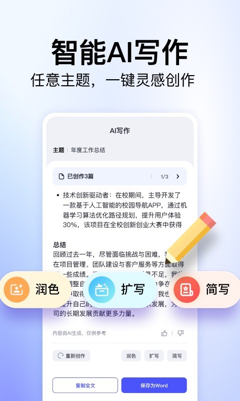 360文库截图1