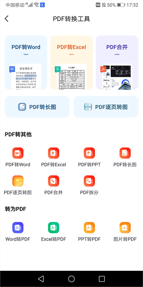 360文库