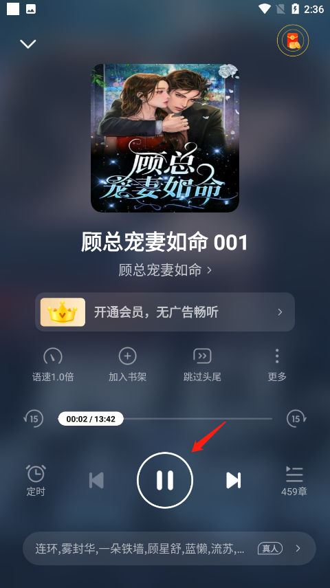 七猫免费小说2025最新版