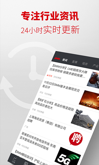 掌上有色截图1