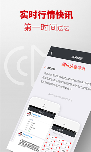 掌上有色截图4