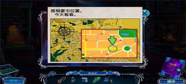 密室逃脱逃出办公室3