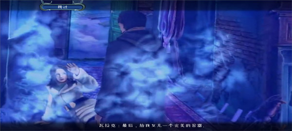 密室逃脱逃出办公室3
