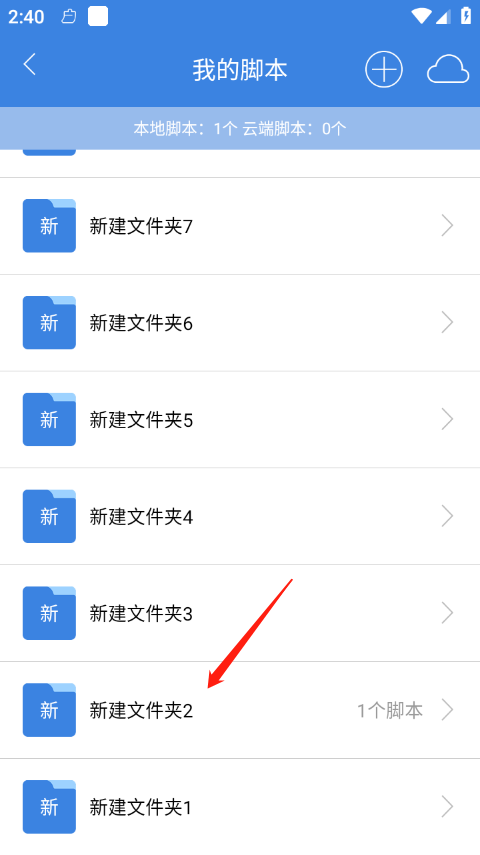 按键精灵