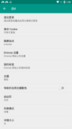 e站正版截图0