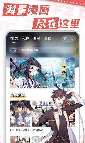 漫天星正版