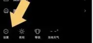 qq正版