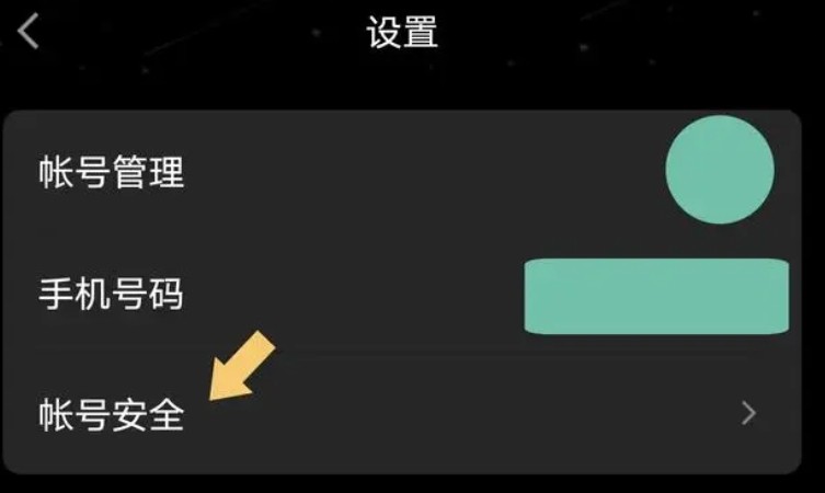 qq正版