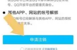 qq正版