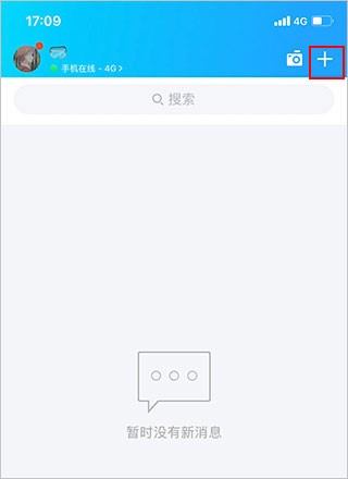 qq正版