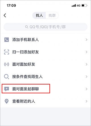 qq正版