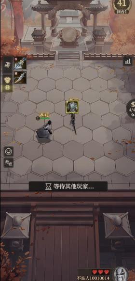 画江湖之杯莫停H5