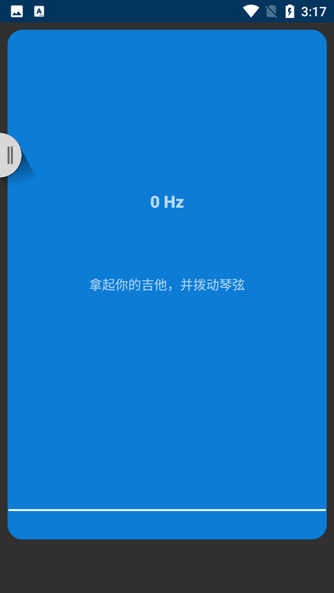 库乐队安卓版截图2