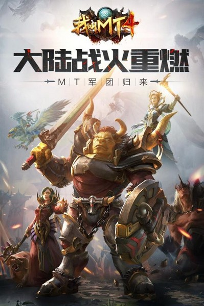 我叫MT4国际服安卓版截图0