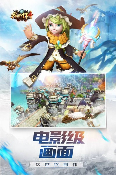 我叫MT4国际服安卓版截图1