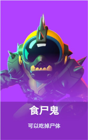 太空杀官服安卓版