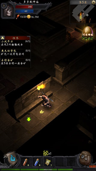 黑暗城堡国际版4