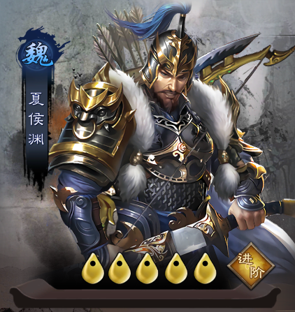 城防三国志