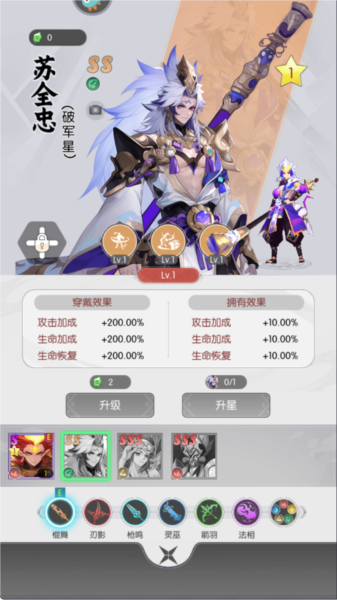 唐门六道图片1