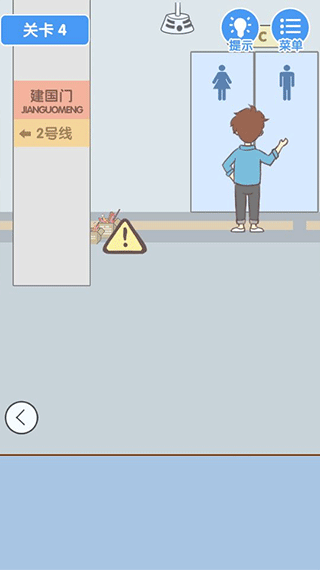 就是憋不住6