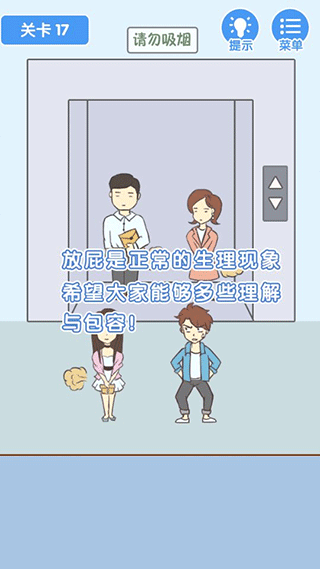 就是憋不住9