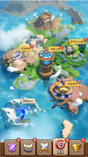 冲啊原始人14