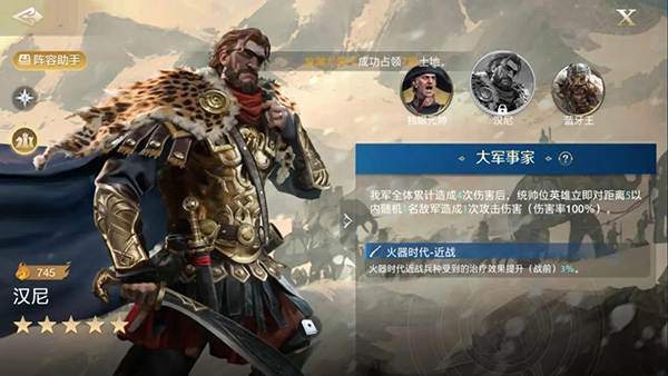 元启世界6
