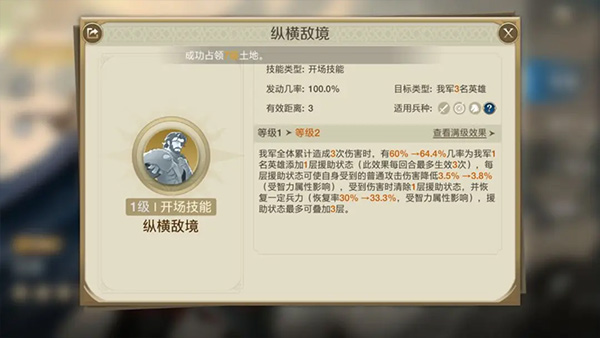 元启世界11