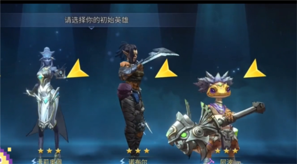 失落星环图片
