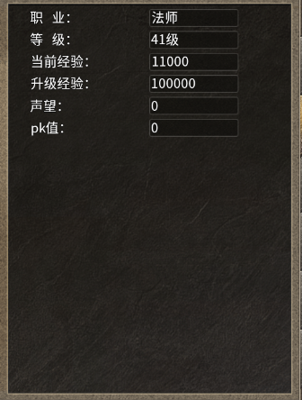 热血武魂图片4