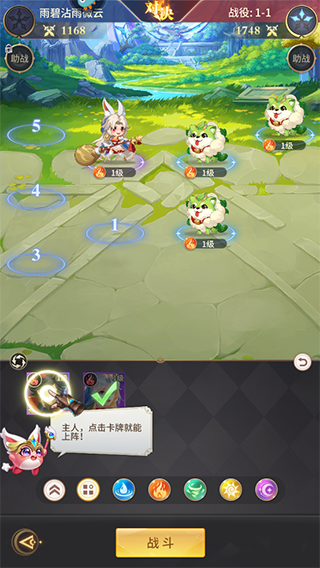 小小仙王图片6