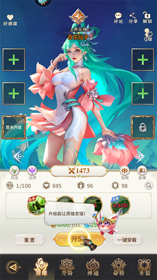 小小仙王图片9