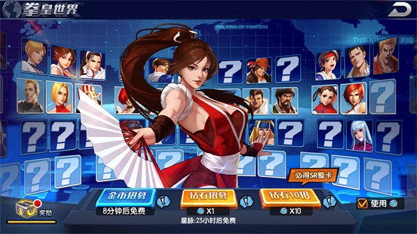 拳魂觉醒图片