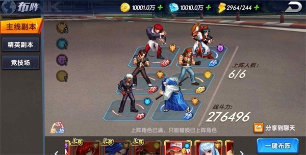 拳魂觉醒图片