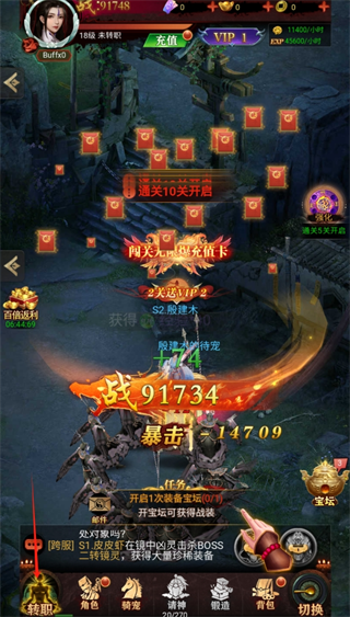 武林盛典图片