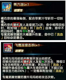 拳魂觉醒图片