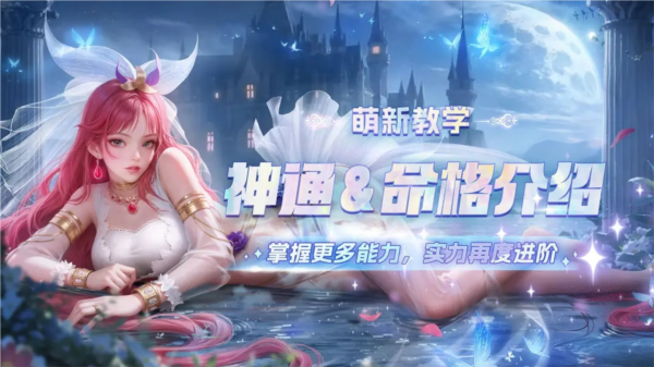 小小仙王图片10