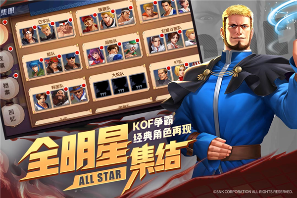 拳魂觉醒图片