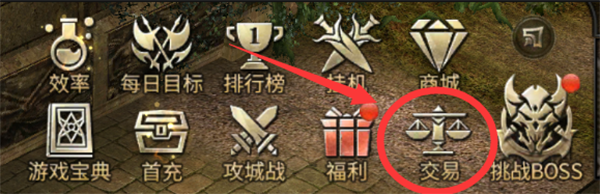 永恒联盟正版图片3
